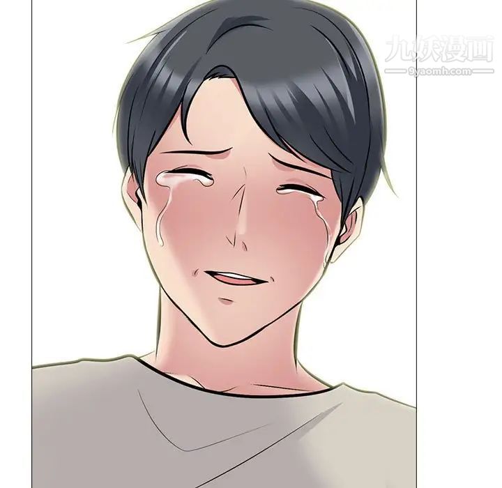 《心机女教授》漫画 第115話