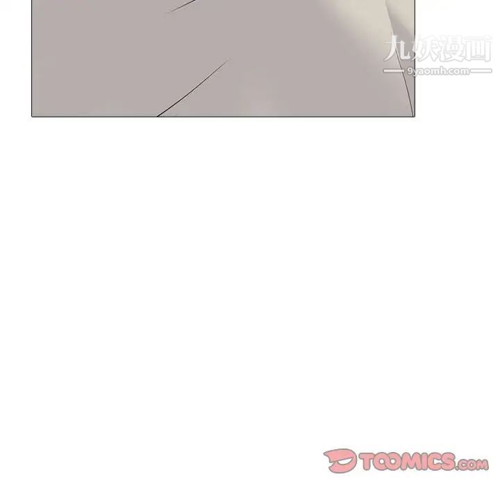 《心机女教授》漫画 第115話