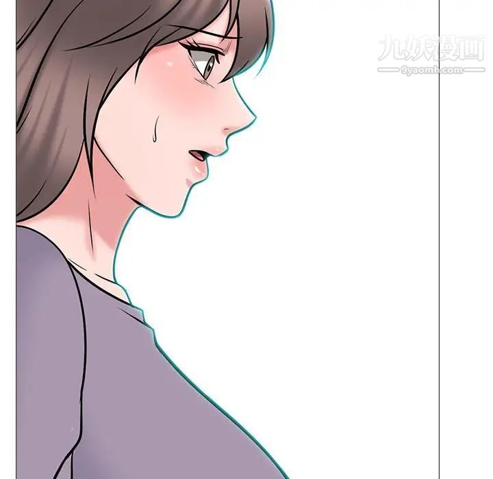 《心机女教授》漫画 第115話
