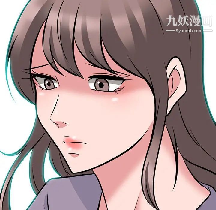《心机女教授》漫画 第115話