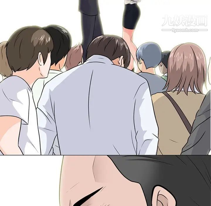 《心机女教授》漫画 第116話