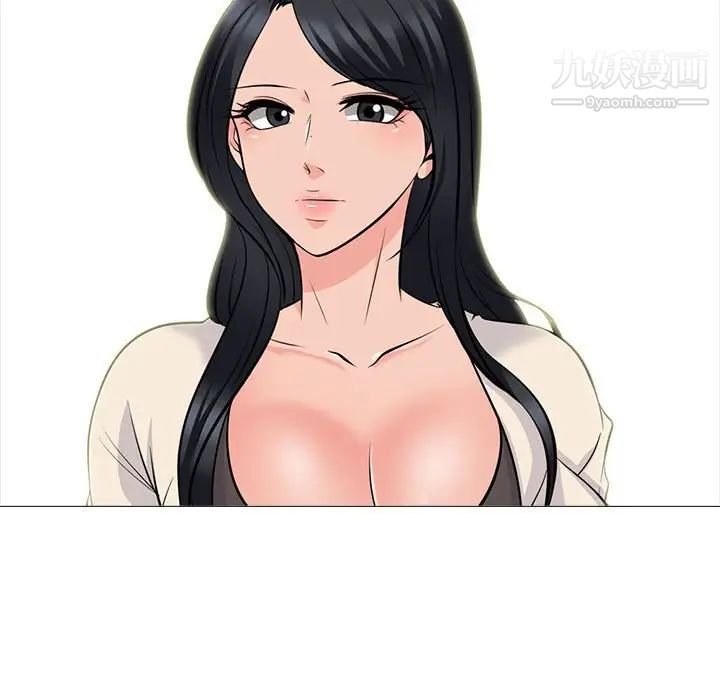 《心机女教授》漫画 第116話