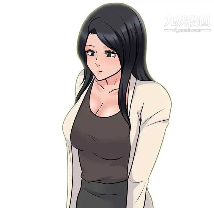 《心机女教授》漫画 第116話