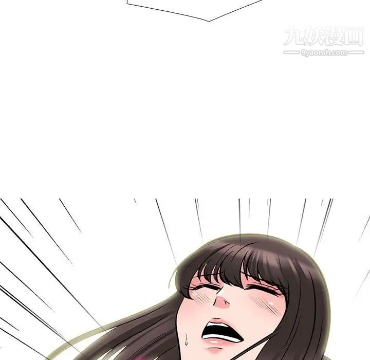 《心机女教授》漫画 第116話