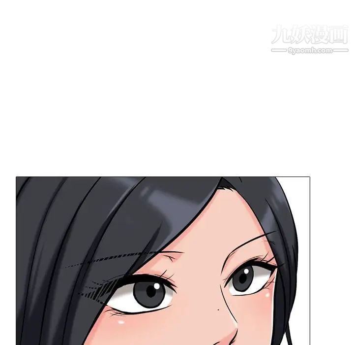 《心机女教授》漫画 第117話