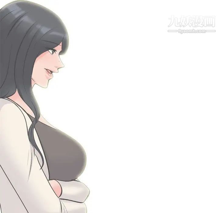 《心机女教授》漫画 第117話
