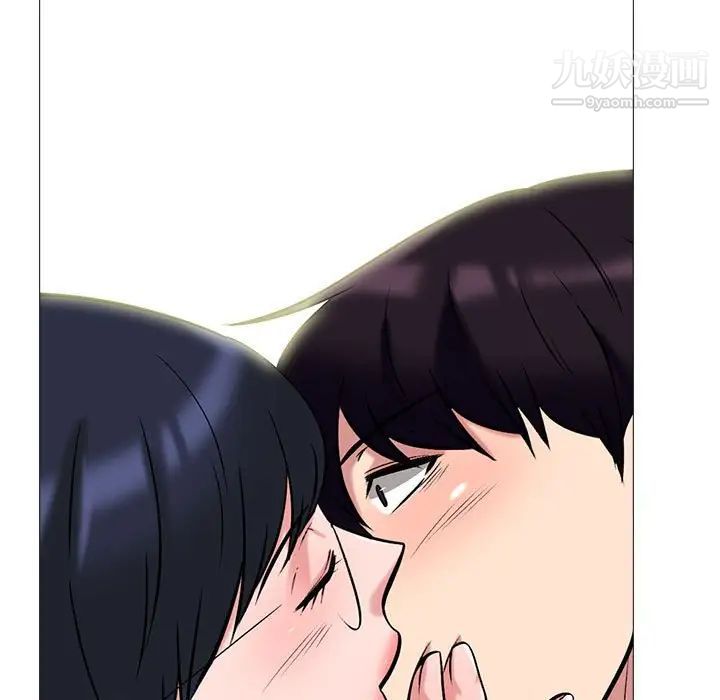 《心机女教授》漫画 第117話