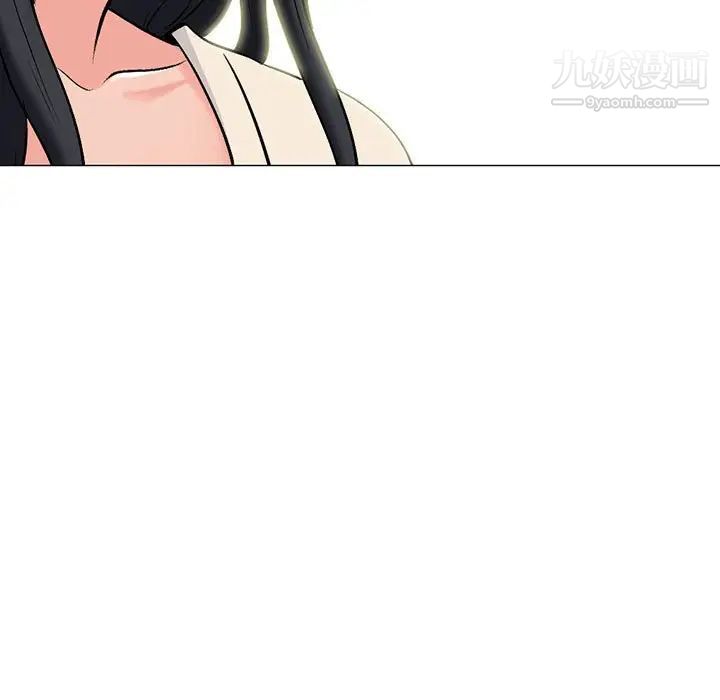 《心机女教授》漫画 第118話