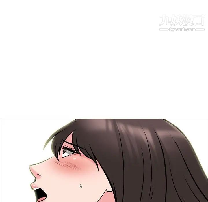 《心机女教授》漫画 第118話