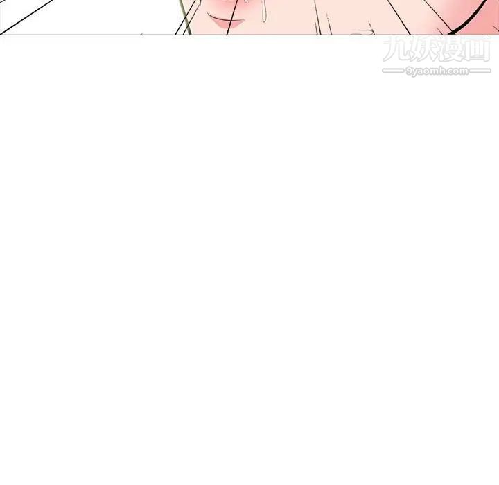《心机女教授》漫画 第118話
