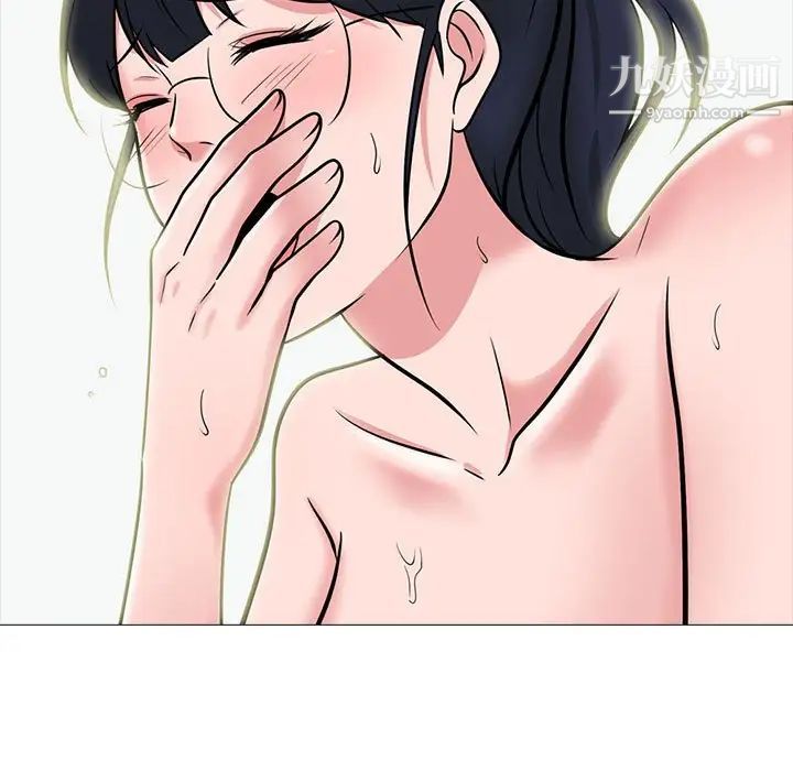 《心机女教授》漫画 第118話