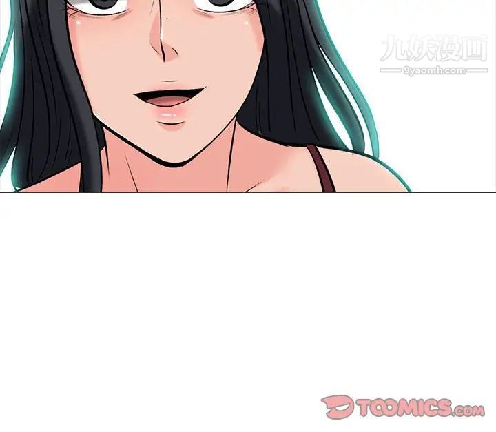 《心机女教授》漫画 第118話
