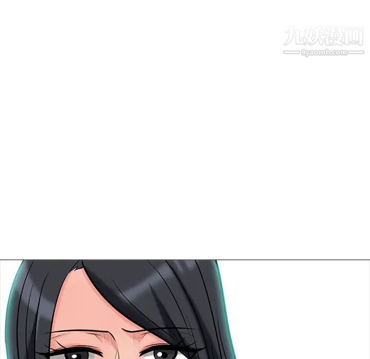 《心机女教授》漫画 第118話