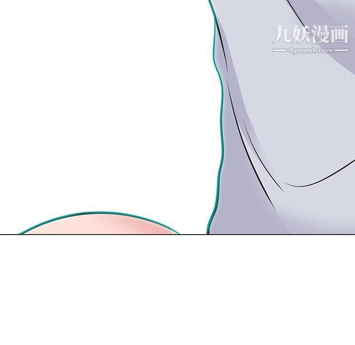 《心机女教授》漫画 第119話