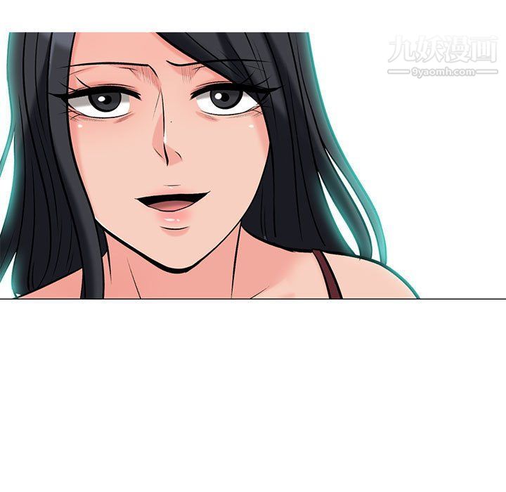 《心机女教授》漫画 第119話
