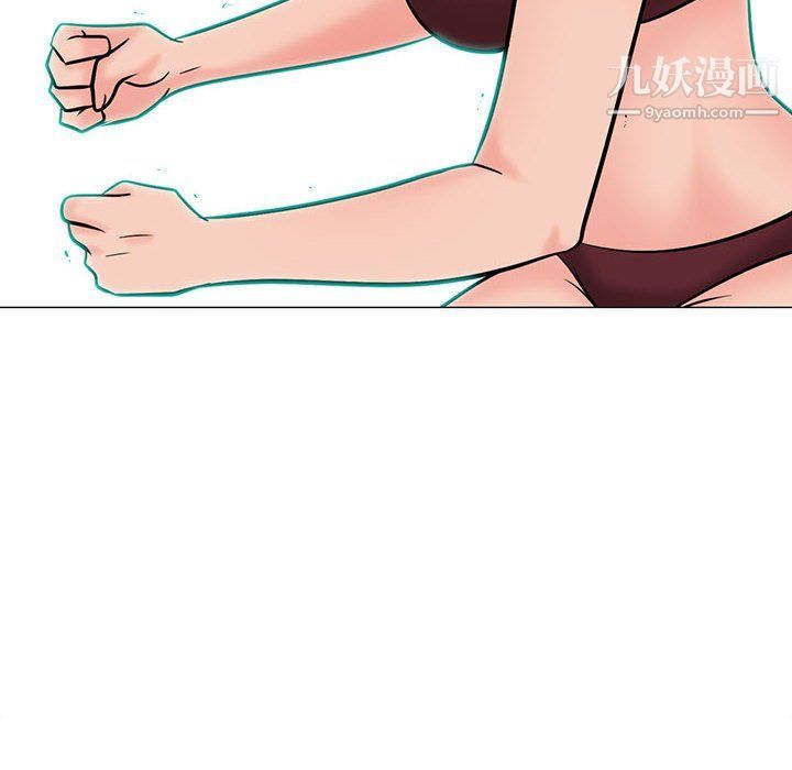 《心机女教授》漫画 第119話