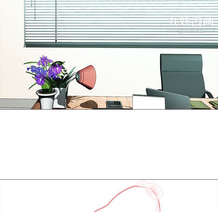 《心机女教授》漫画 第119話