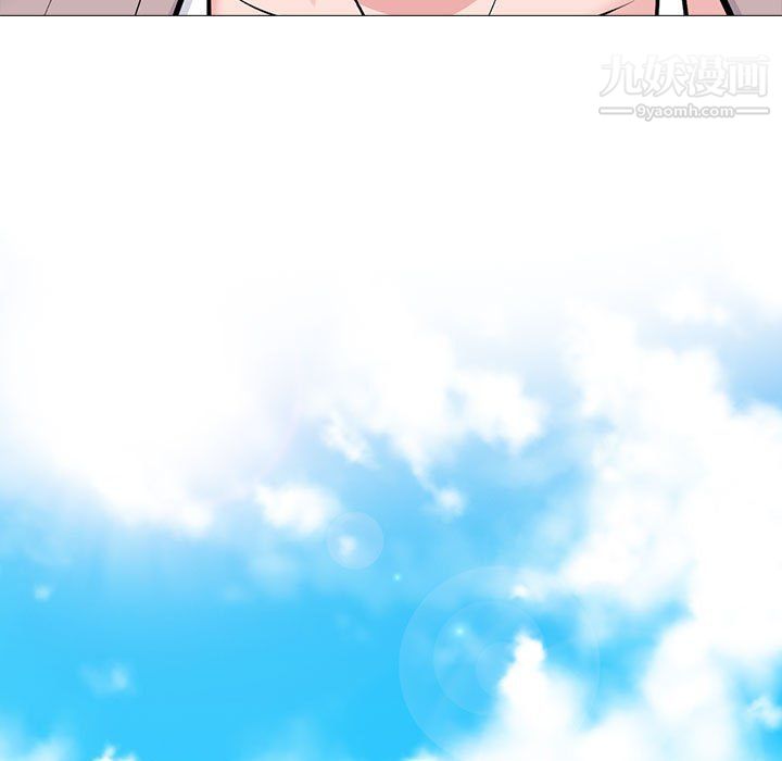 《心机女教授》漫画 第119話