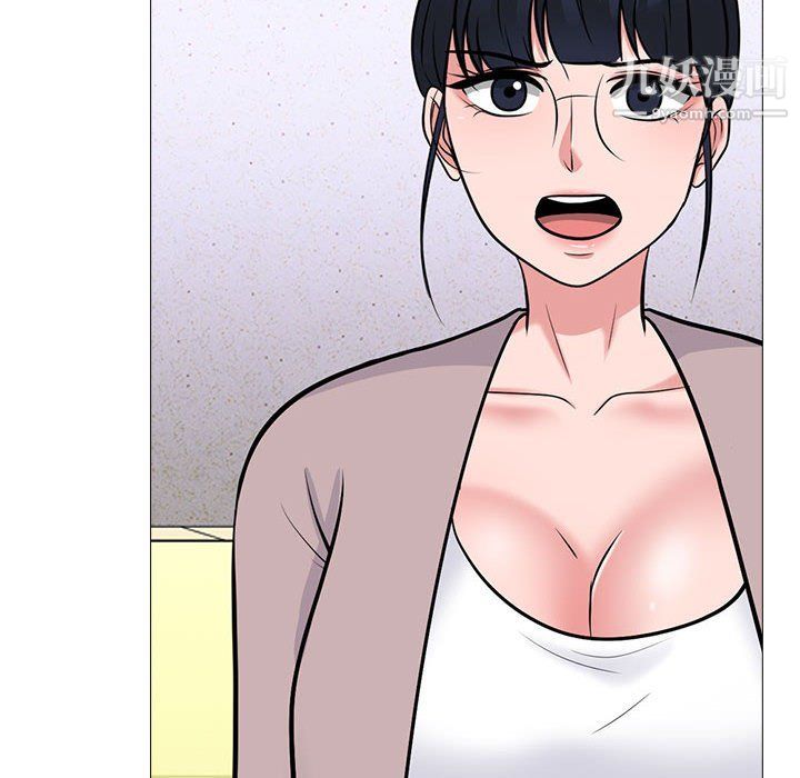 《心机女教授》漫画 第119話