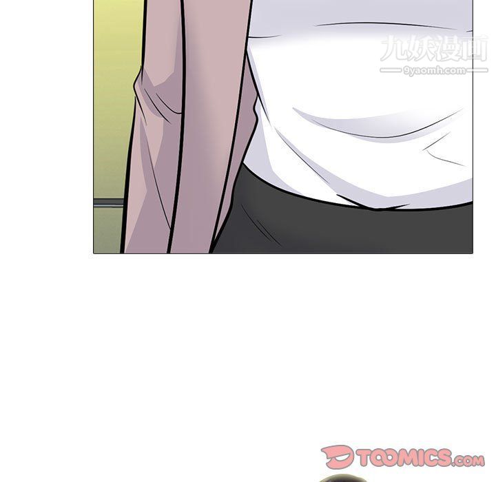 《心机女教授》漫画 第119話