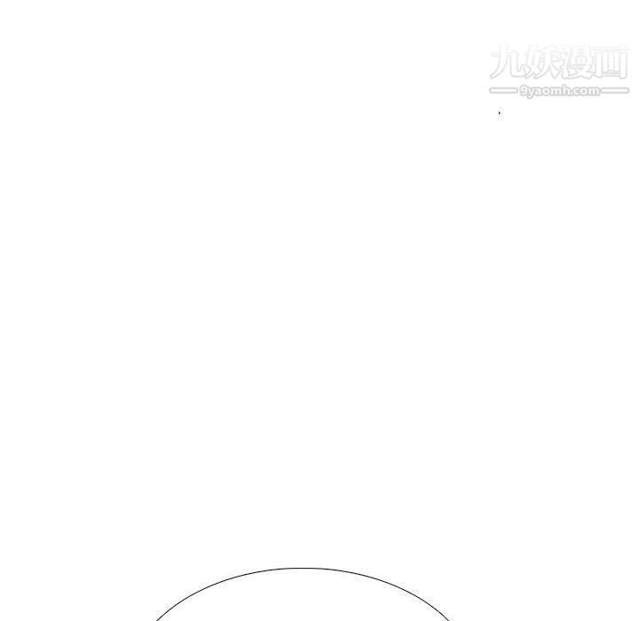 《心机女教授》漫画 第119話