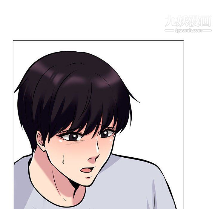 《心机女教授》漫画 第119話