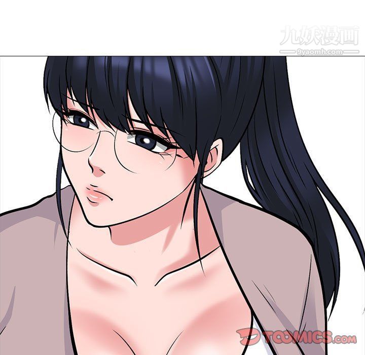 《心机女教授》漫画 第119話