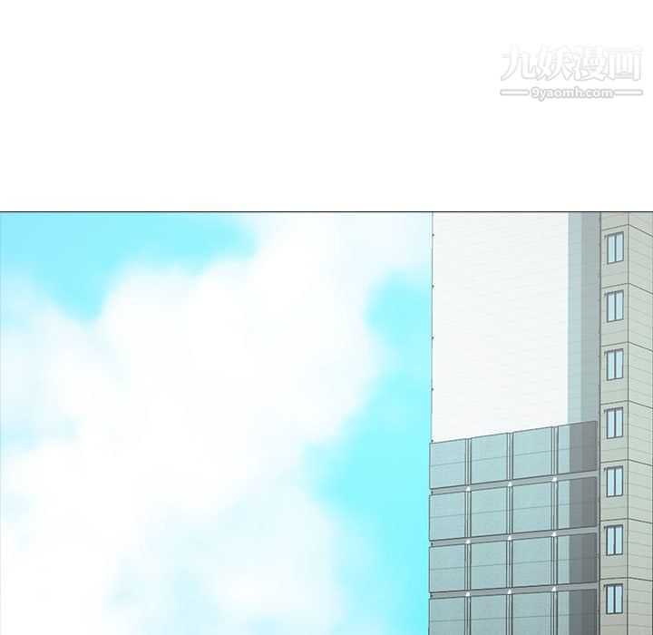 《心机女教授》漫画 第119話