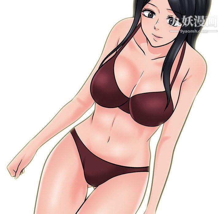 《心机女教授》漫画 第119話