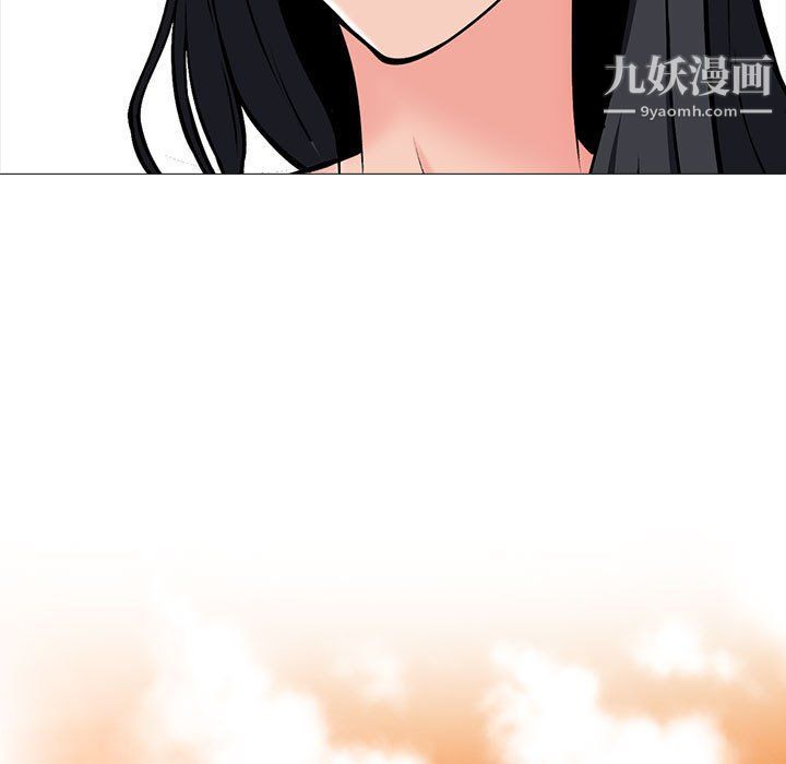 《心机女教授》漫画 第119話