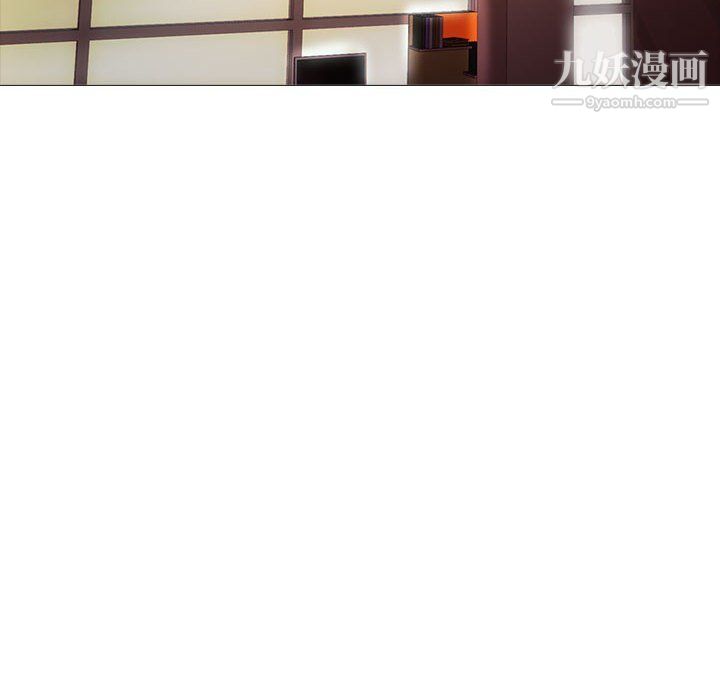 《心机女教授》漫画 第119話