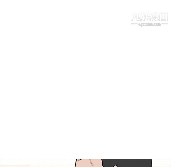 《心机女教授》漫画 第119話