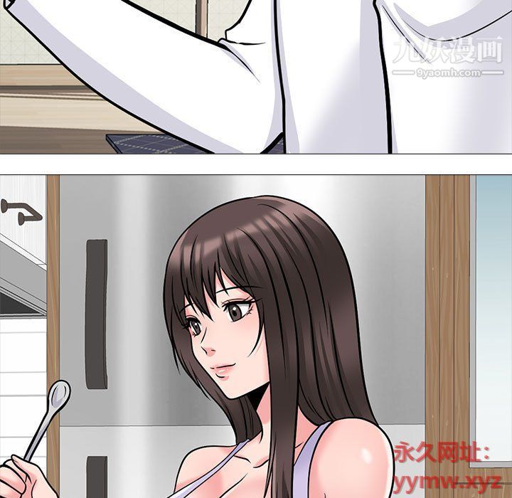 《心机女教授》漫画 第119話