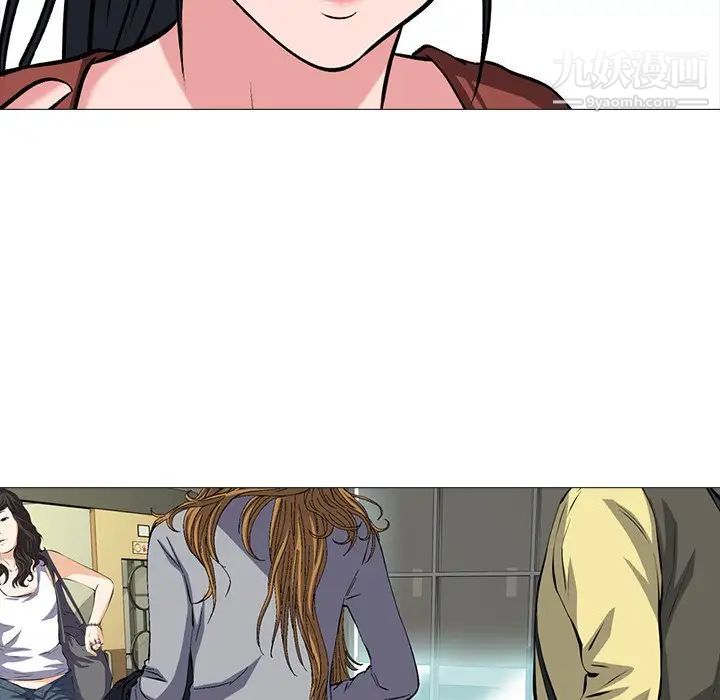 《心机女教授》漫画 第12话