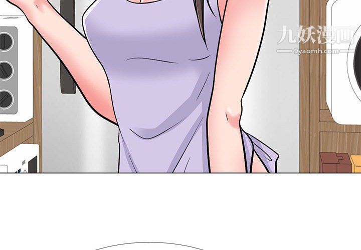 《心机女教授》漫画 第120話