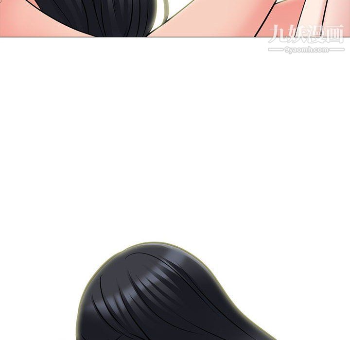 《心机女教授》漫画 第120話