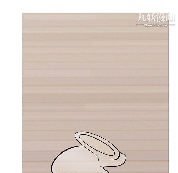 《心机女教授》漫画 第121話