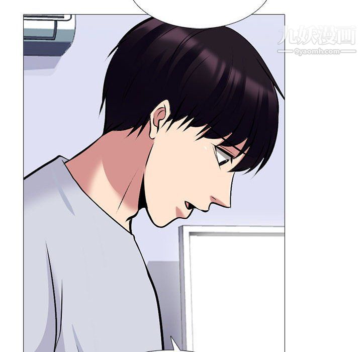 《心机女教授》漫画 第121話
