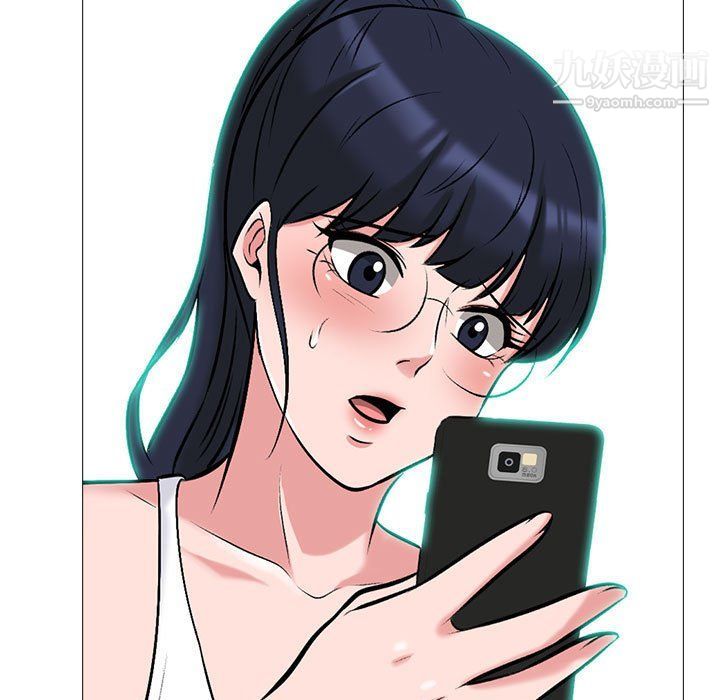 《心机女教授》漫画 第121話
