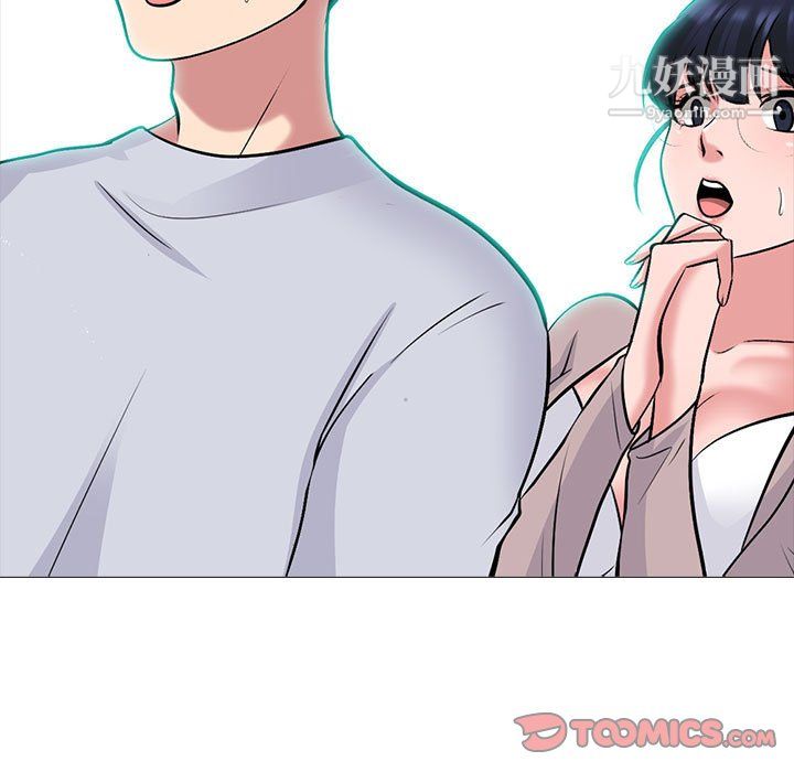 《心机女教授》漫画 第122話