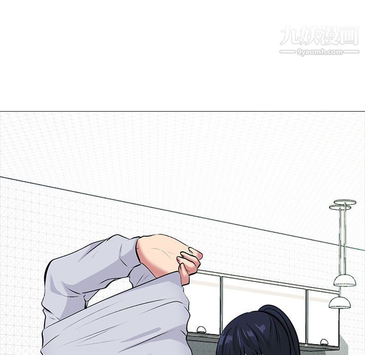 《心机女教授》漫画 第122話
