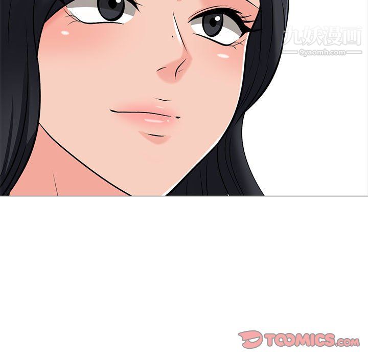 《心机女教授》漫画 第122話