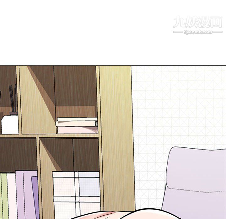 《心机女教授》漫画 第122話