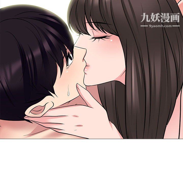 《心机女教授》漫画 第122話
