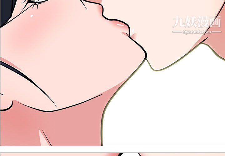 《心机女教授》漫画 第123話