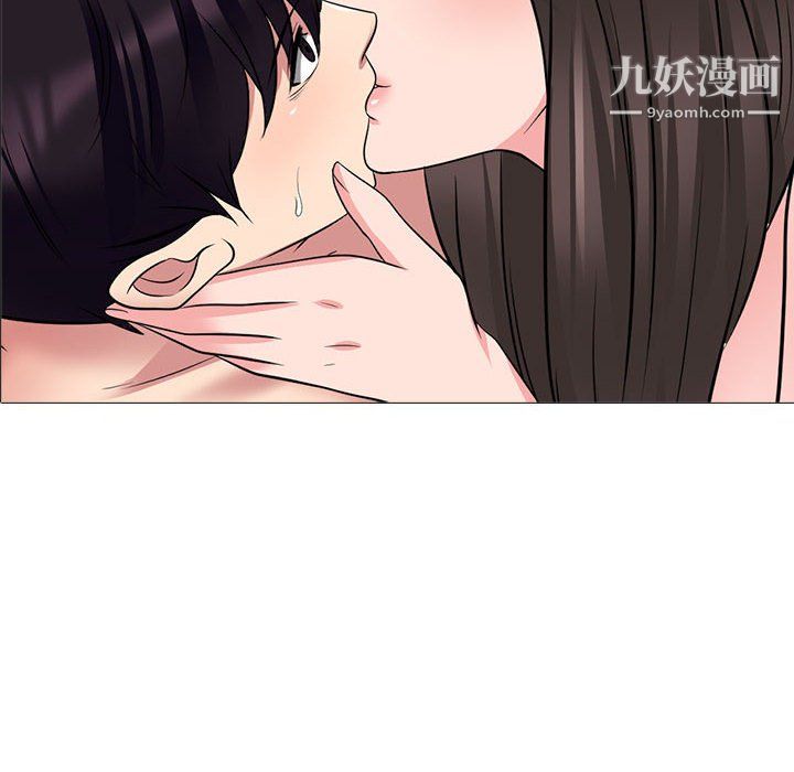 《心机女教授》漫画 第123話