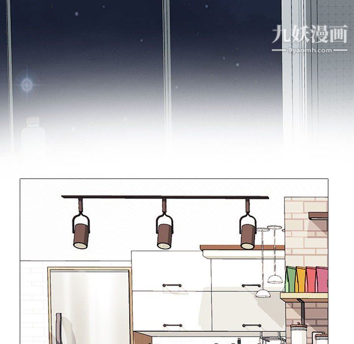 《心机女教授》漫画 第123話