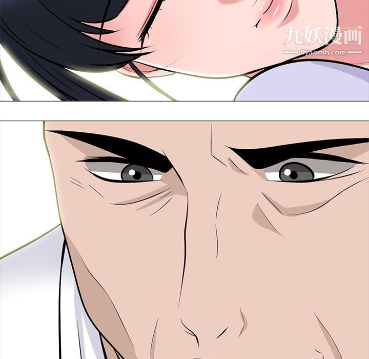 《心机女教授》漫画 第123話