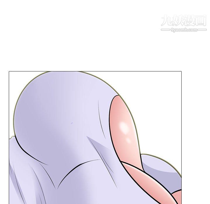 《心机女教授》漫画 第123話