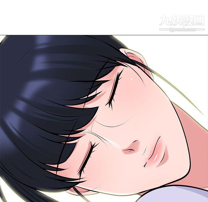 《心机女教授》漫画 第124話